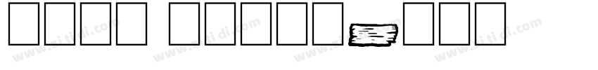 nexa trail字体转换